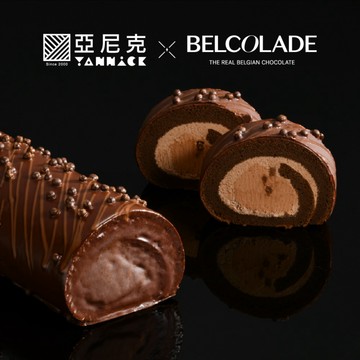【亞尼克】BLACK黑饌80%喀麥隆脆皮黑巧克力生乳捲 喜客券