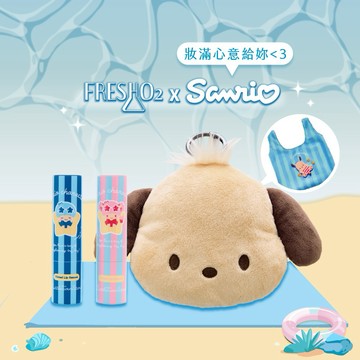 新禮物⭐【FreshO2】三麗鷗聯名  雙星仙子感應潤唇雙入組+帕恰狗出門踏踏袋 護唇 唇膏 保濕 提袋｜生日禮物 女友 女生 閨蜜 送禮 彩妝 母親節 情人節 畢業禮 聖誕 耶誕 紀念日 交換禮