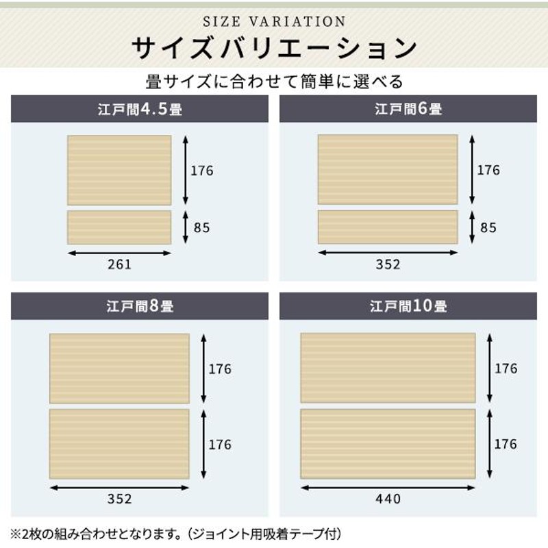 クッションフロア/ジョイントマット 〔江戸間4.5畳 約261×261cm