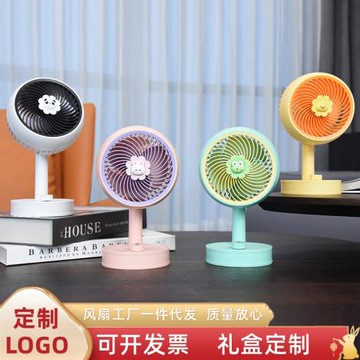 新款卡通便攜式小風扇USB充電迷你小電扇桌面學生宿舍風扇