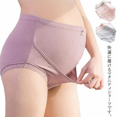 マタニティショーツ 綿100% 肌触り良い 妊婦パンツ 下着 パンツ 美尻 妊婦 ショーツ インナー 産前 産