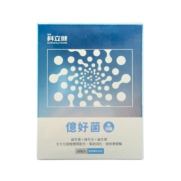 科立健 億好菌 30包/盒 牛奶口味◆德瑞健康家◆