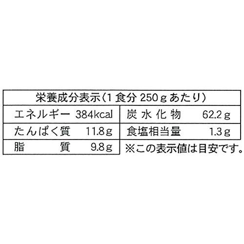 タンゼン レト弁 親子丼 250g ×6個