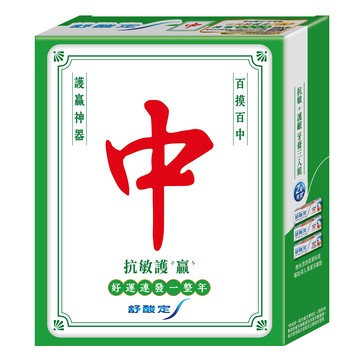[家速配]【限量】舒酸定抗敏護贏牙膏好運超值組*隨機出貨不挑款，以實際出貨為準。