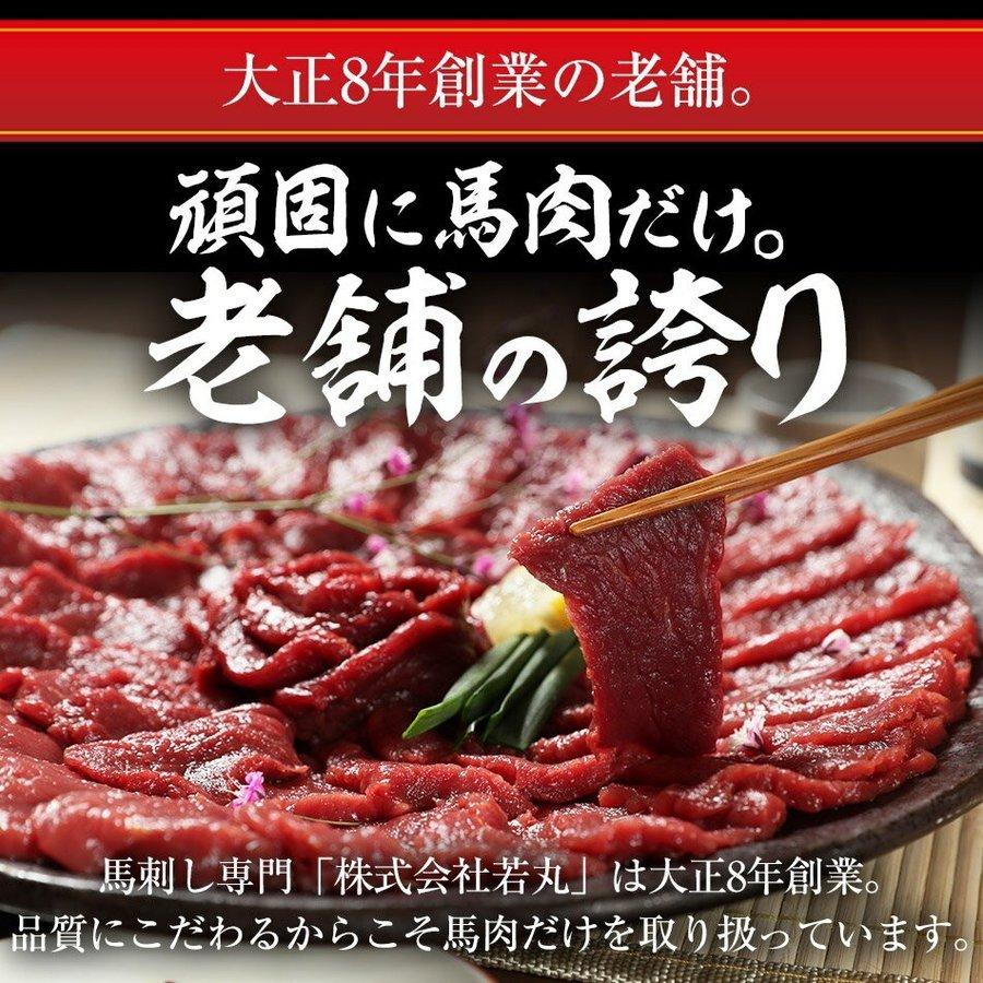 馬刺し 3種の赤身セット ヘルシー赤身200g ロース80g ヒレ80g のセット 送料無料 馬刺 専門店の安心 馬肉 衛生検査合格品 おつまみ