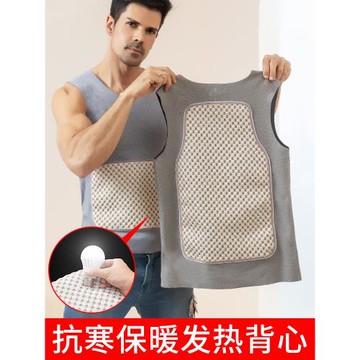 (免運)石墨烯男士保暖背心冬季加厚內穿無痕防寒貼身護胃馬甲2025年新款
