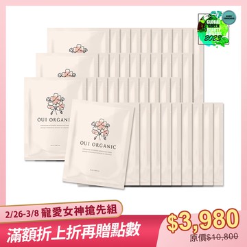 【寵愛女神搶先組】買15送25-天竺葵全效修護面膜(40入組)***