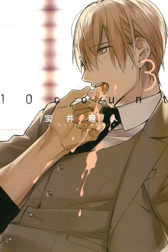 10 count（3）[二手書_良好]