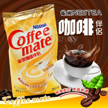 雀巢咖啡伴侶 1000公克 雀巢 咖啡伴侶 coffee mate 咖啡 伴侶