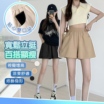 超百搭時尚休閒舒適寬鬆工裝褲短褲-E【QIDINA】