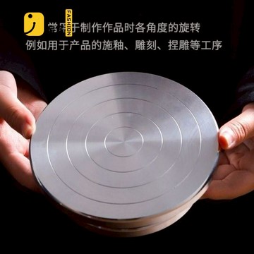 免運 轉盤 檯面轉盤  家用陶藝轉盤手辦泥塑轉臺模型雕塑蛋糕花臺鋁合金手動雙面旋轉特惠/優選 可開發票 全館折扣 售後保障 s542