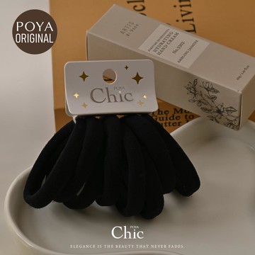 POYA CHIC毛巾圈8入-寬條-黑