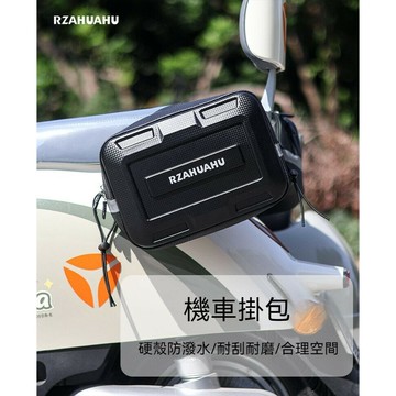 摩託車車前包 觸屏手機導航騎士包 機車車頭包 檔車車包 大容量防水包 電動車掛物包 多功能上管包尾包硬殻車包