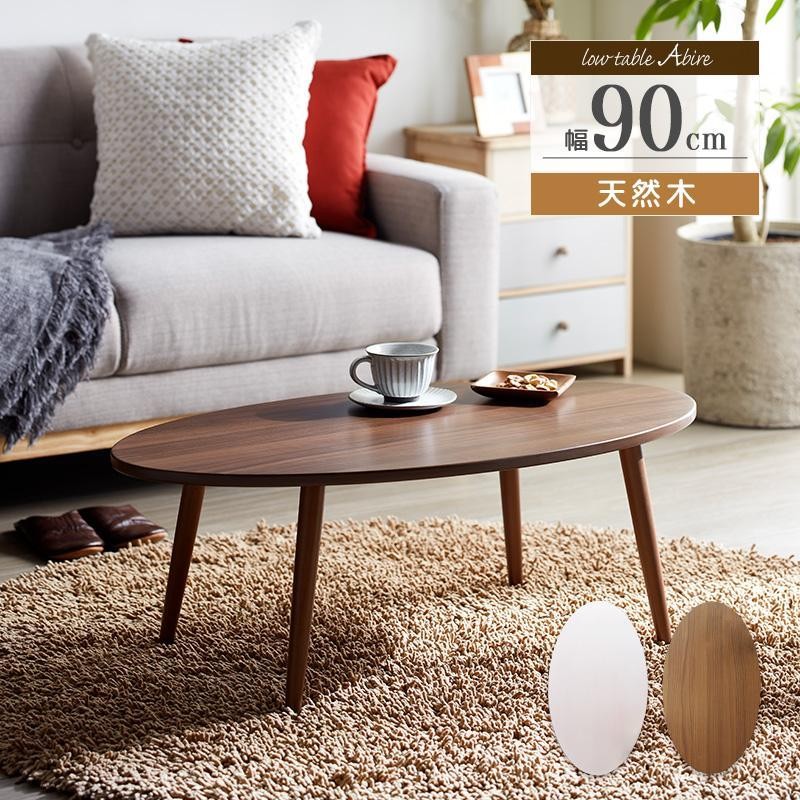 Kartell パニエ センターテーブル