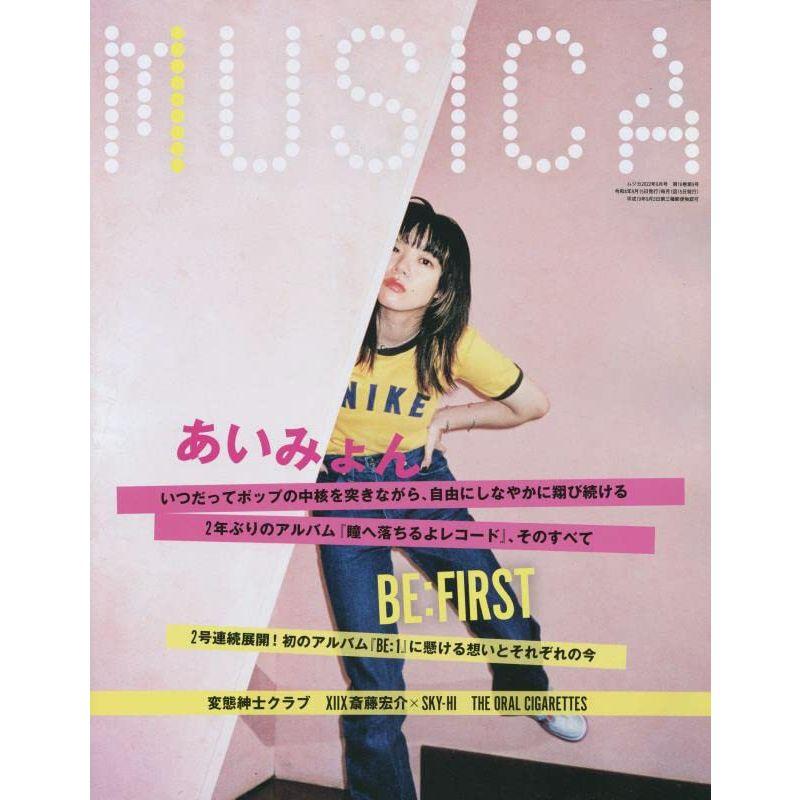 MUSICA(ムジカ) 2022年09 月号