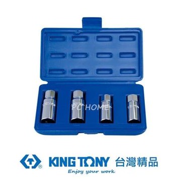 金統立 KING TONY 專業級工具4件式1/2 DR.無頭螺絲套筒組 KT9TD014MR