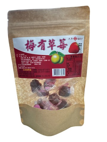 【梅有草莓 100g】 梅肉+草莓 全新搭配 1+1>2雙重享受  獨立包裝
