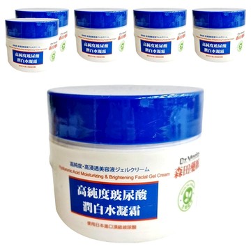 Dr.Morita 森田藥粧 DR.JOU 台灣公司貨 高純度玻尿酸潤白水凝霜  100ml  6罐