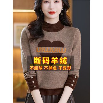 2025新款山羊絨衫半高領打底拼色時尚洋氣不起球毛衣女秋冬加厚