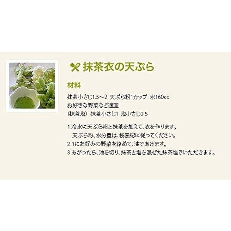 山政小山園 高級宇治抹茶抹茶 粉末 四方の薫 30g×2缶セット 巣鴨の