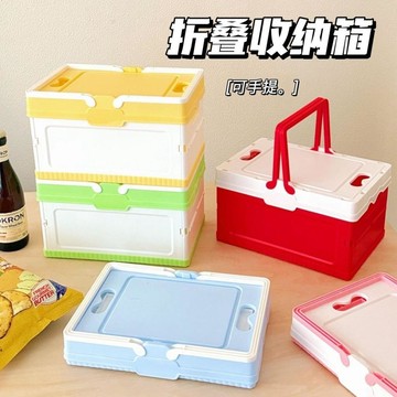 新款伴手禮盒收納箱多功能車載整理箱收納禮盒摺疊玩具儲物箱