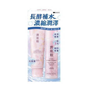 高絲潤肌精涵萃強力補水組