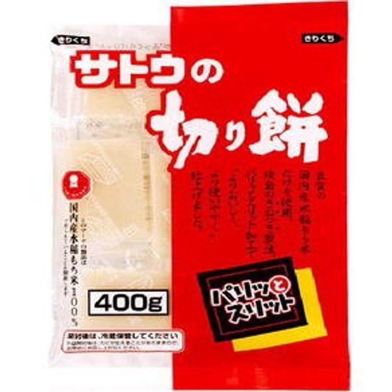 《セット販売》 サトウ食品 サトウの切り餅 パリッとスリット (400g)×20個セット 水稲もち米 もち米100％