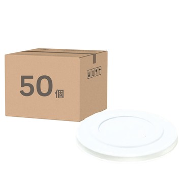 CLEAN 克林 環保無塑圓形餐盒蓋 8.5/11cm通用  14 x 1.5cm  50個  白色