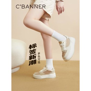 千百度厚底板鞋春秋氣質時尚休閑鞋真皮面包鞋松糕內增高女鞋百搭