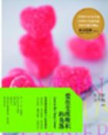 【電子書】爱在尘埃堆积的角落（英文爱藏双语系列）