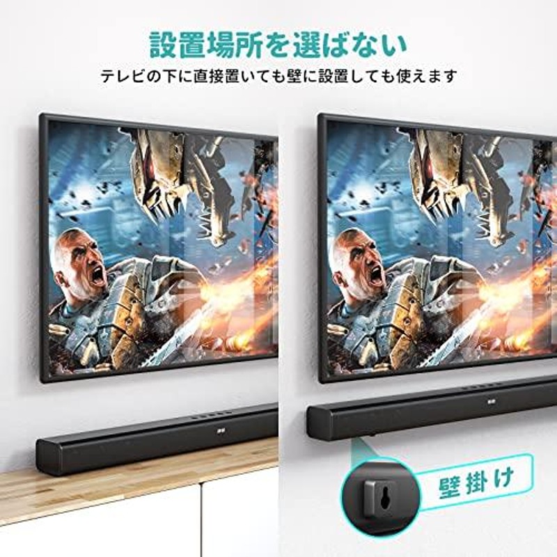 サウンドバー 120W ホームシアター テレビスピーカー サブウーファー 