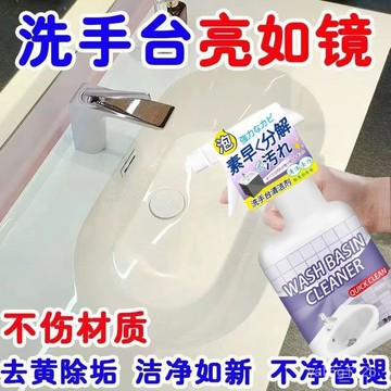 臺灣有貨⚡多功能浴室清潔劑家用擦玻璃瓷磚洗手臺水垢衛生間厠所強力去汙漬 ZQ9X