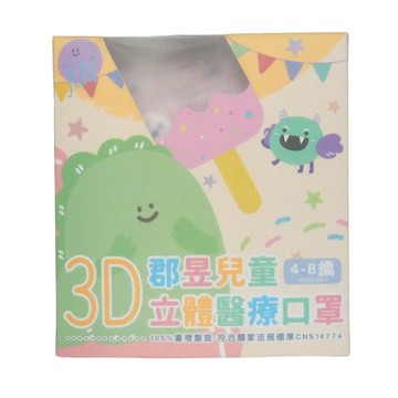 JUN 郡昱 兒童立體醫療口罩  奶霜麋小鹿  30片  1盒