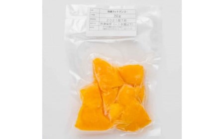 YK-6 石垣産カットマンゴー１ｋｇ（２５０ｇ×４袋）