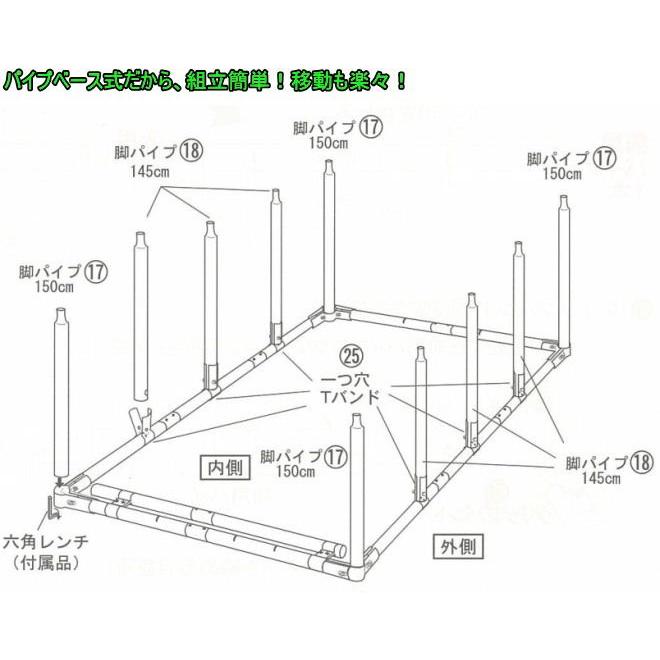 ナンエイ 移動式菜園ハウス BH-33 南栄工業