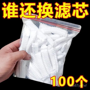 夏季熱賣🔥【9913人收藏】一次性吸塵器濾芯吸塵袋無紡布過濾海帕網套通用 吸塵器濾芯配件 VDE6