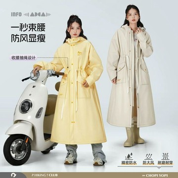 小店上新🥭新款電動車雨衣男女款單人全身防暴雨加大加厚騎行雨披電瓶車專用JO