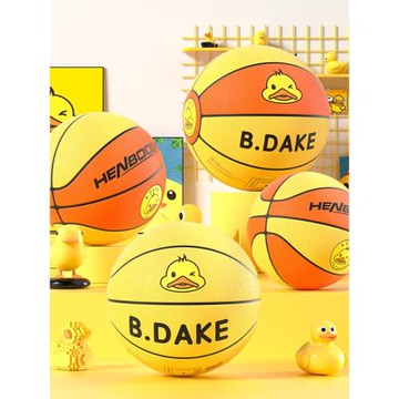 恒博兒童籃球小學生訓練專用4號幼兒園5號6號7號籃球耐打耐磨PU