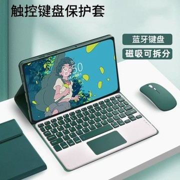 聯想12.7平板鍵盤保護殼P11j606皮套7啟天k11觸控鍵盤m11背光適用