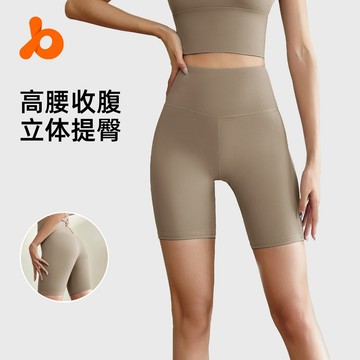 🚀台灣出貨&排汗透氣⚡ 運動健身短褲蜜桃褲跑步提臀高腰彈力緊身褲小腳瑜伽褲女
