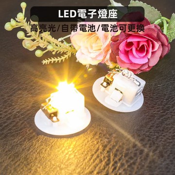 【店家優選】光制作材料LED電子燈珠裝飾蠟燭燈燈籠燈
