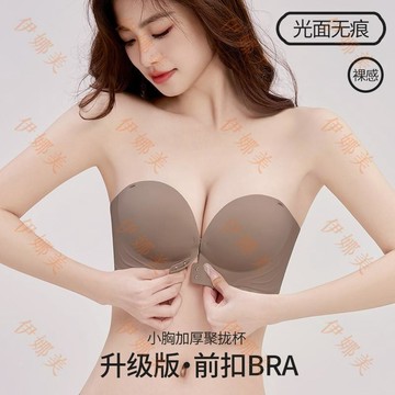 【臺灣出貨👙】前扣無肩帶內衣女防滑聚攏小胸無痕隱形抹胸裹胸防下垂文胸罩透氣【伊娜美】