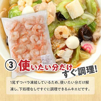 ふるさと納税 泉佐野市 高級ブラックタイガー 1kg 大型むきえび(約30-40尾)訳あり サイズ不揃い 010B816