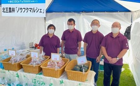 北海道十勝幕別町のこだわり秋野菜　中セット