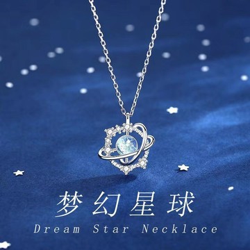 🔥臺灣24H🔥 星球項鍊 送閨蜜 送女友 生日禮物 情人節禮物 帶禮盒 2025新款輕奢小眾 鎖骨鏈 高級感帶墜 IMS