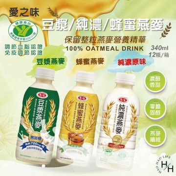 【愛之味】2箱組-純濃/蜂蜜/豆漿燕麥 3款任選(340毫升x12入/箱)