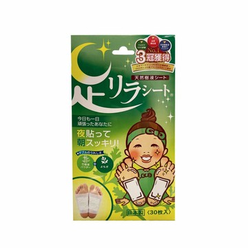 【大樂町日貨】樹之惠足貼天然樹液足底舒緩貼布-艾草30枚入 日本代購