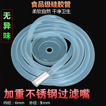 抽水器自動上水管茶幾茶水進水管吸水水桶無味配件食品級硅膠軟管