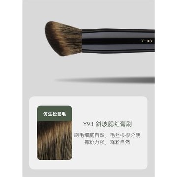 魅仔Y93斜坡腮紅膏刷坡面液體膏狀修容刷小號密實一支裝化妝刷子