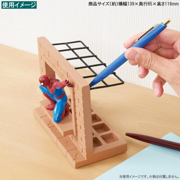 ペンスタンド ペン立て スパイダーマン ステーショナリースタンド マーベル キャラクター グッズ 10本収納 ペン置き ペン入れ 卓上 鉛筆立て リアル かっこいい